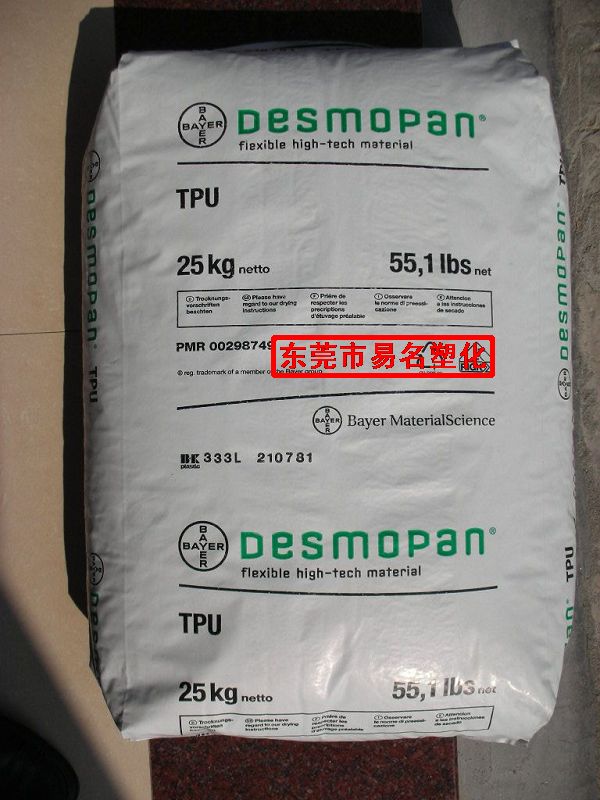Texin TPU RxT65D